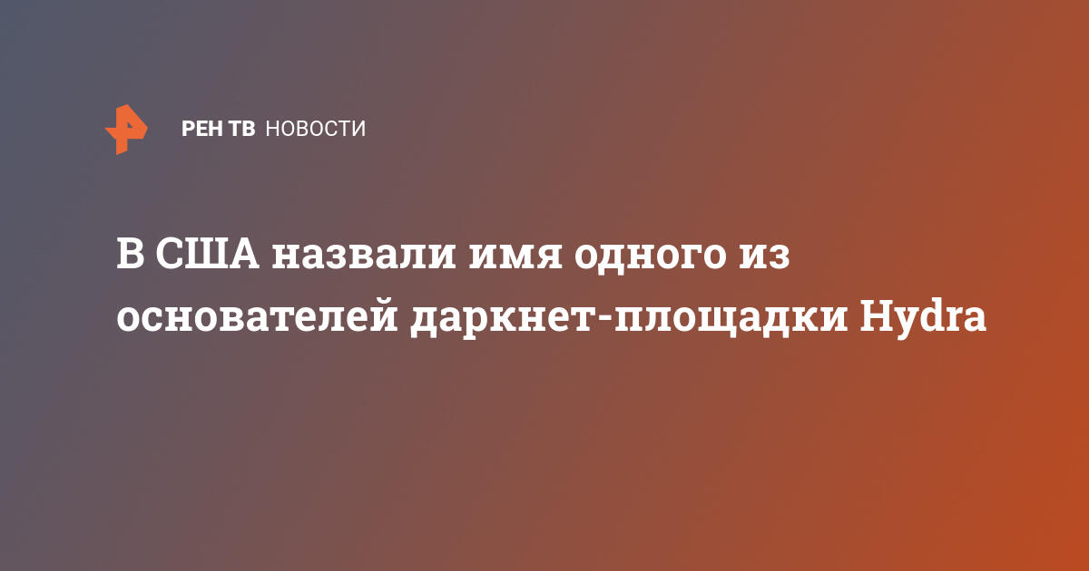Пользователь не найден кракен