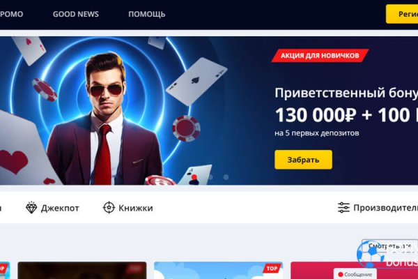Ссылка на кракен на сегодня