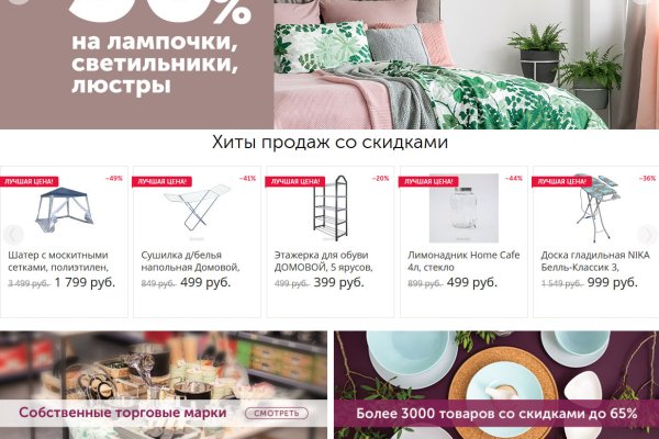 Кракен даркнет скачать