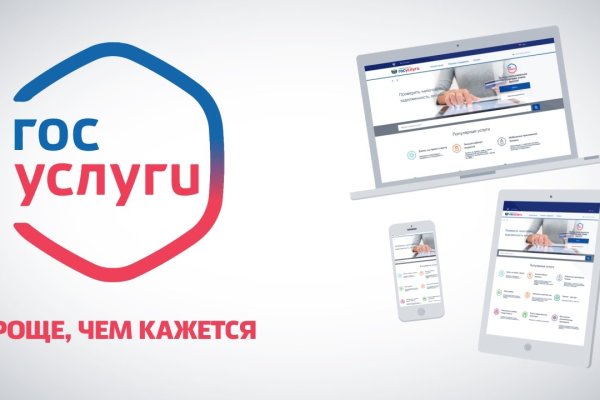 Mega darknet ссылка