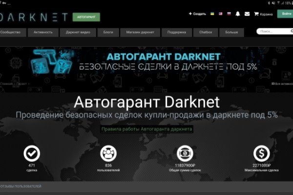 Официальный сайт kraken ссылки зеркала