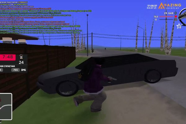 Кракен торговая площадка