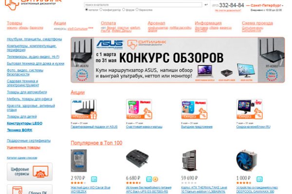 Кракен маркетплейс что там продают