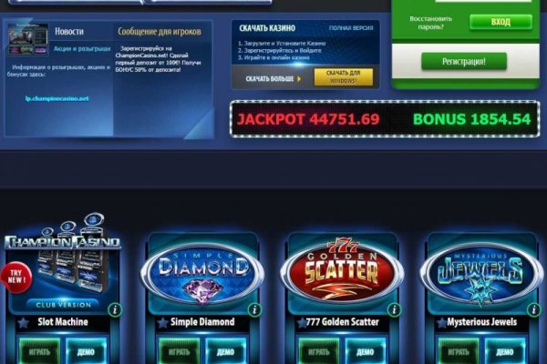 Kraken что это за сайт