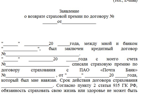 Адрес кракен в тор