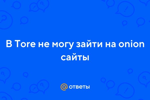 Kraken рынок