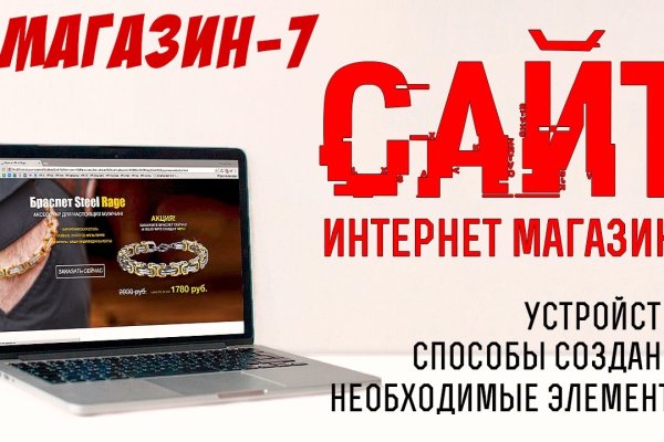 Сайт наркотиков купить