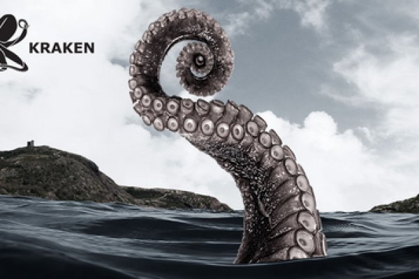 Kraken это