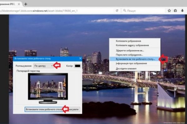 Пользователь не найден кракен что делать