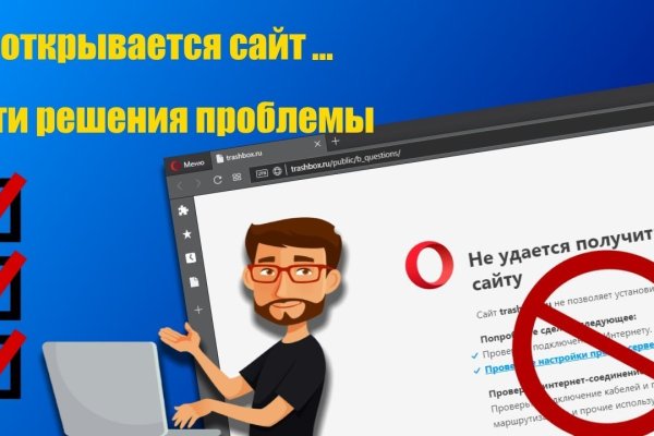 Вход в кракен чтобы купить меф