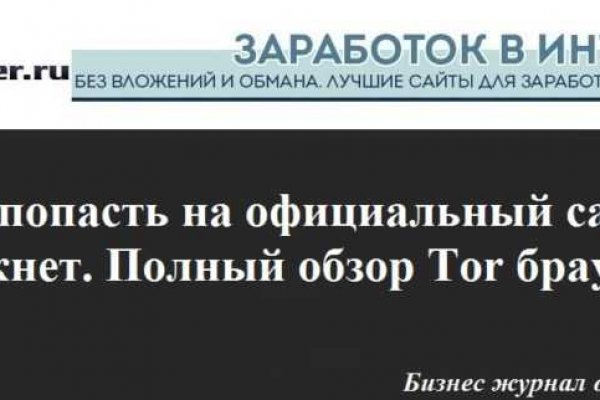 Как найти кракен шоп
