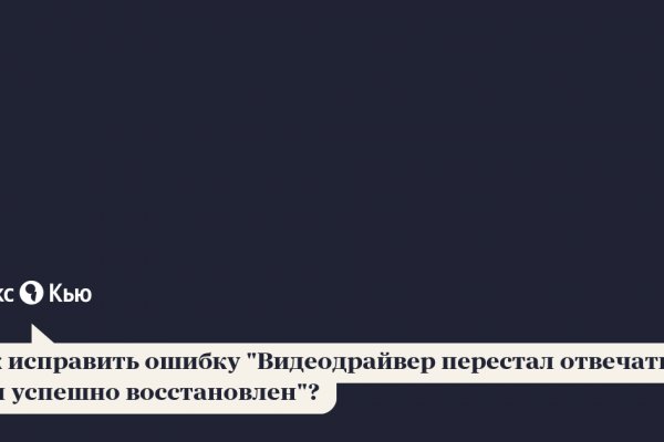 Tor kraken маркет