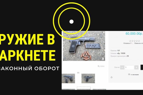 Зеркало кракен дарк
