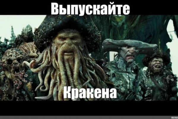 Kraken сайт kraken torion