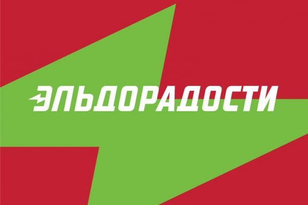 Кракен мага