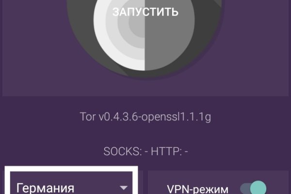 Кракен что это за маркетплейс