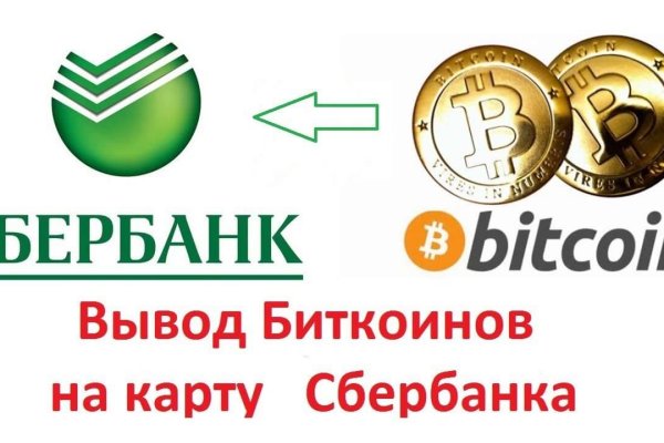 Кракен почему пользователь не найден