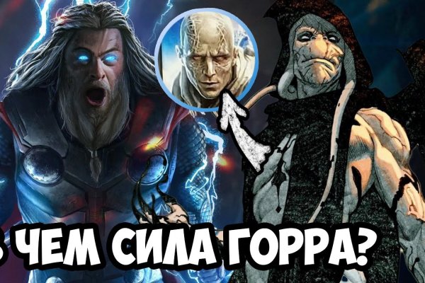 Кракен наркологический