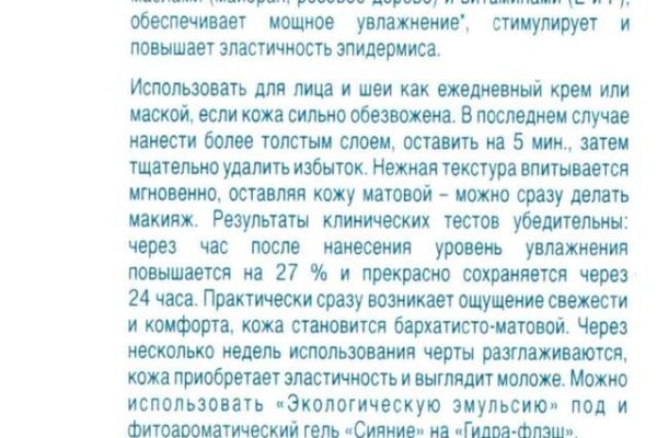 Кракен маркет даркнет скачать
