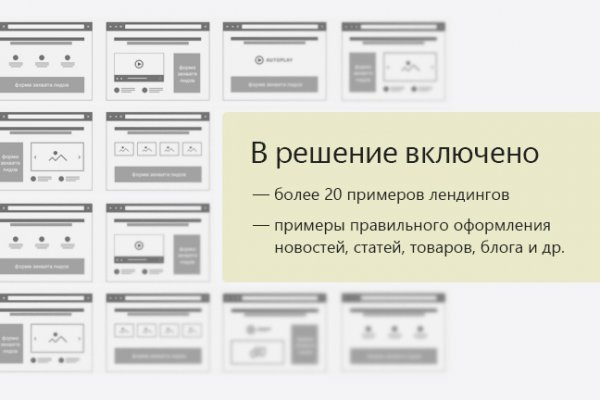 Кракен сегодня сайт зеркало