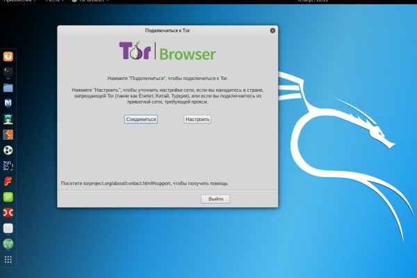 Кракен зеркало рабочее на сегодня