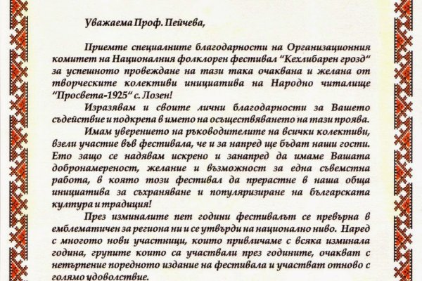 Кракен зеркало рабочее на сегодня krakenat2krnkrnk com