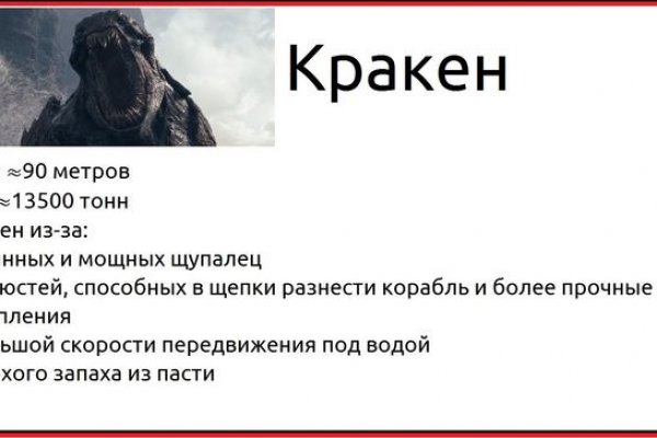 Кракен дарк сайт