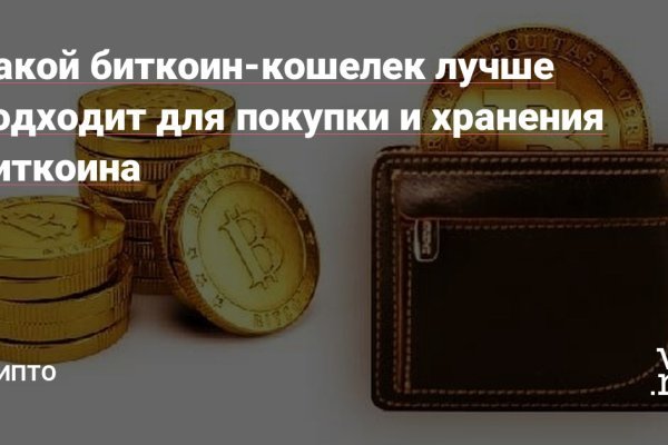 Кракен тор ссылка онион