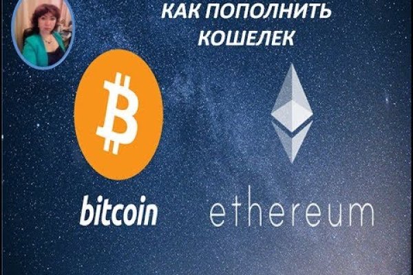 Кракен kr2connect co