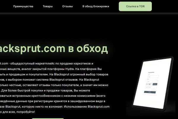 Кракен наркошоп сайт
