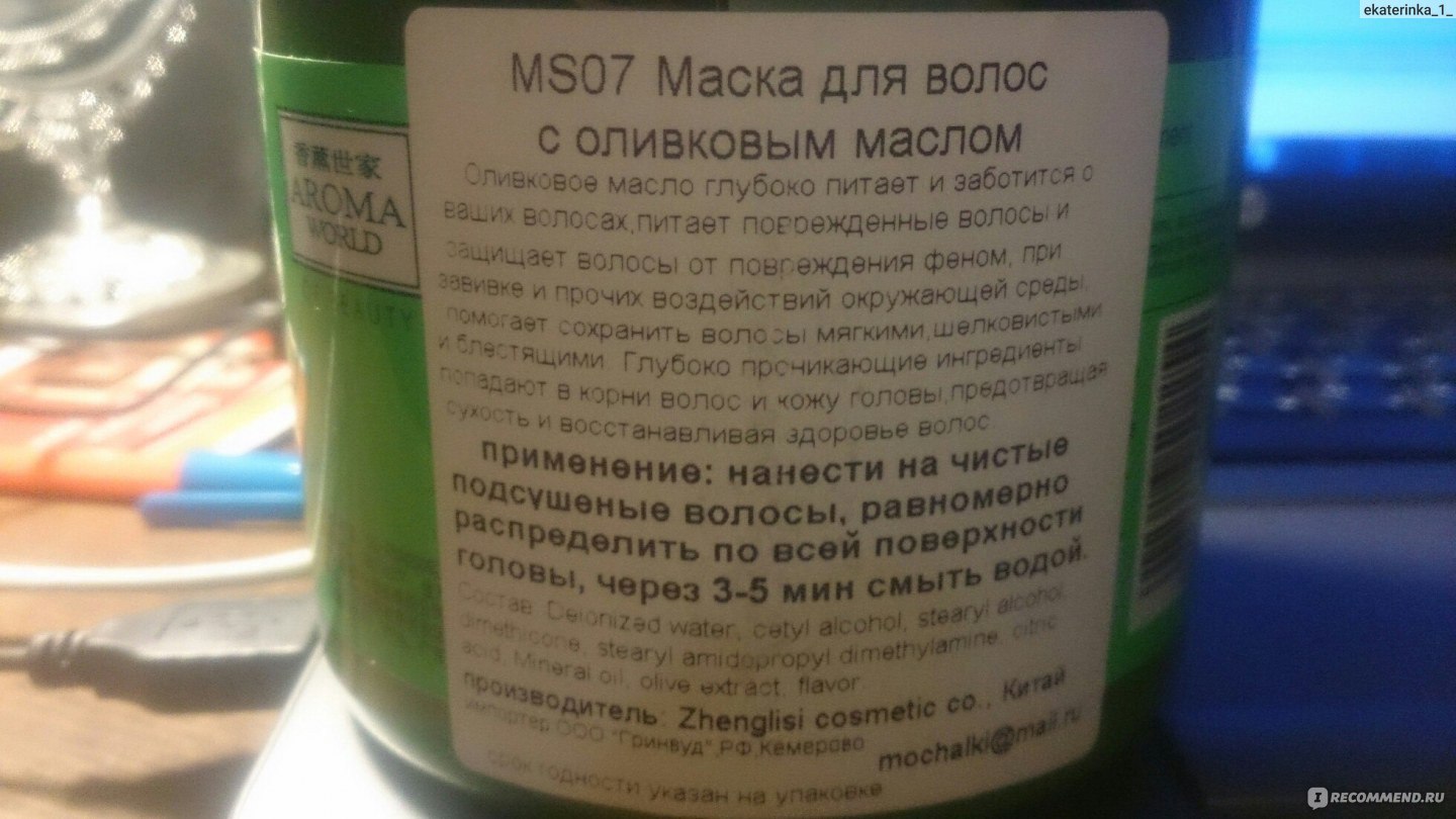 Аналог гидры